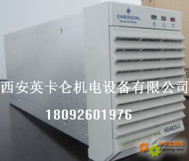 西安英卡仑机电设备有限公司充电机产品推荐列表